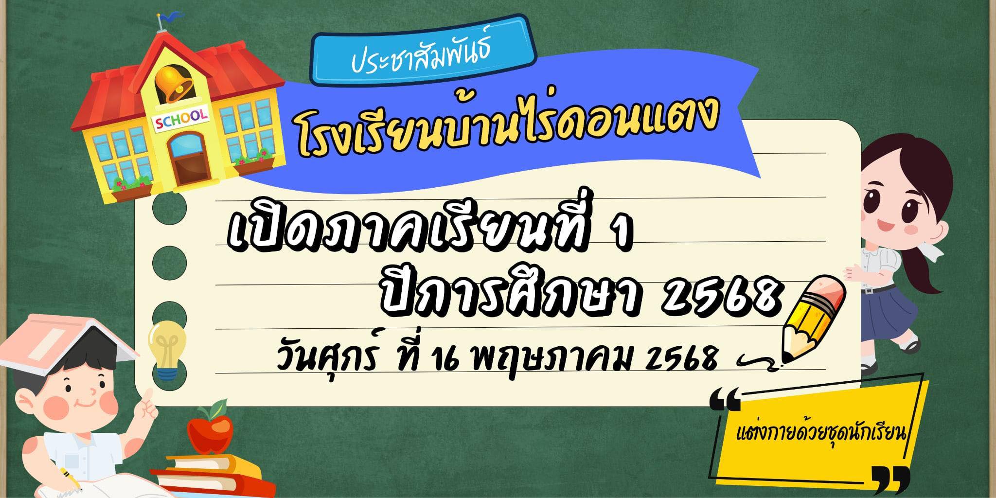 495273145 1094341996045635 1255407047410273069 n
